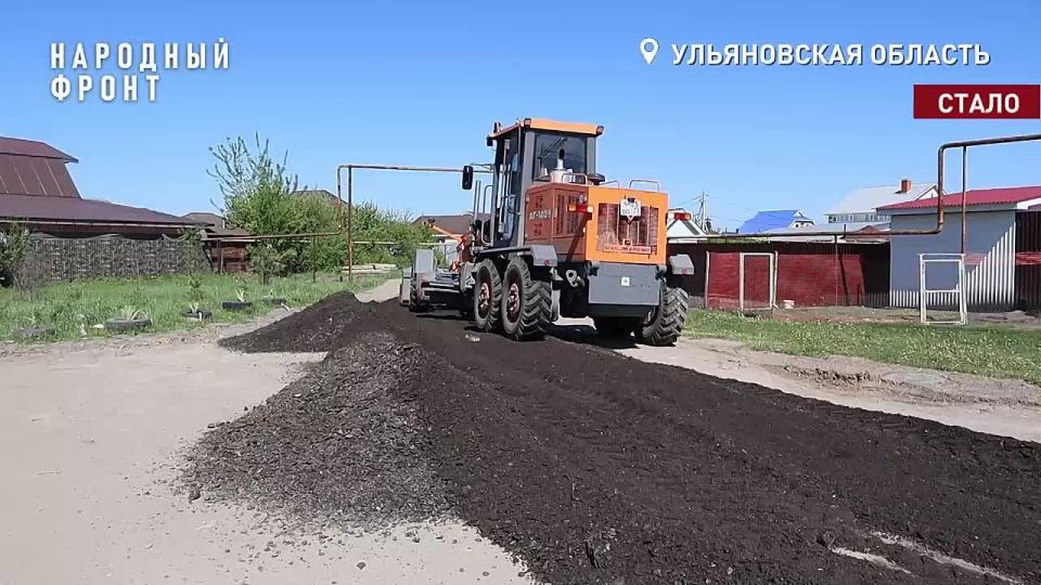 В Ульяновске приступили к обустройству дороги в селе Луговое, которая была разбита 15 лет