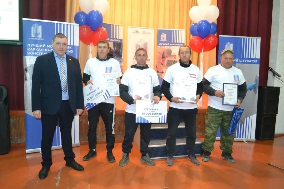 Итоги регионального этапа Национального конкурса «Строймастер» подвели в Хакасии Итоги регионального этапа Национального конкурса «Строймастер» подвели в Хакасии