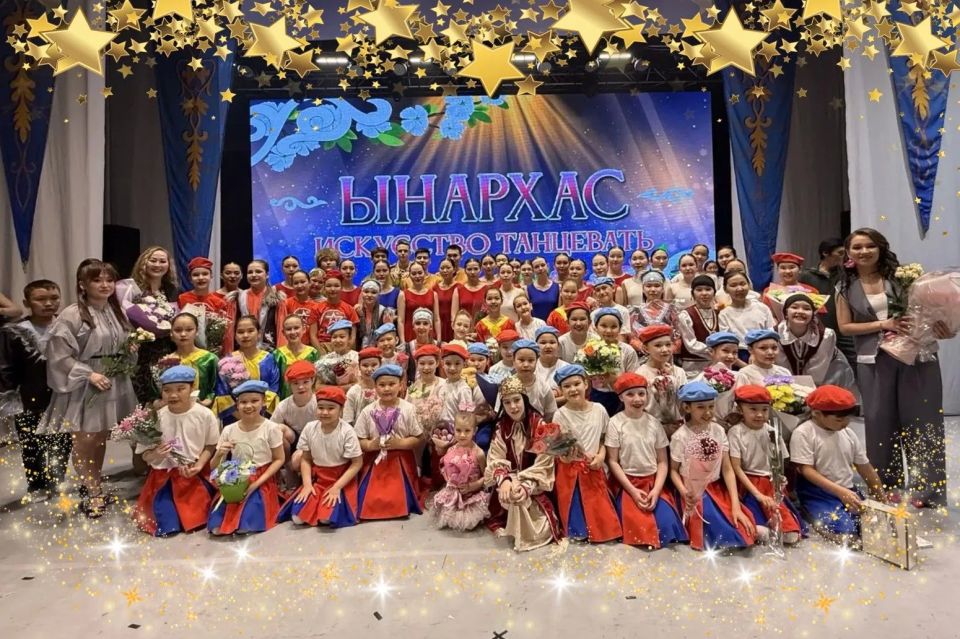 Концерт танцевальной студии «Ынархас» пройдет в Абакане