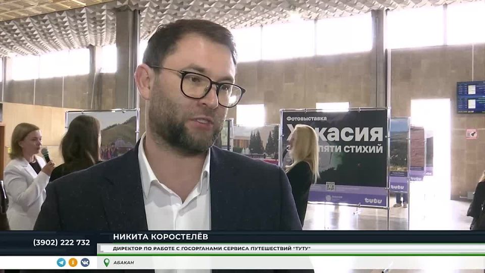 В аэропорту Абакана открыли фотовыставку "Хакасия