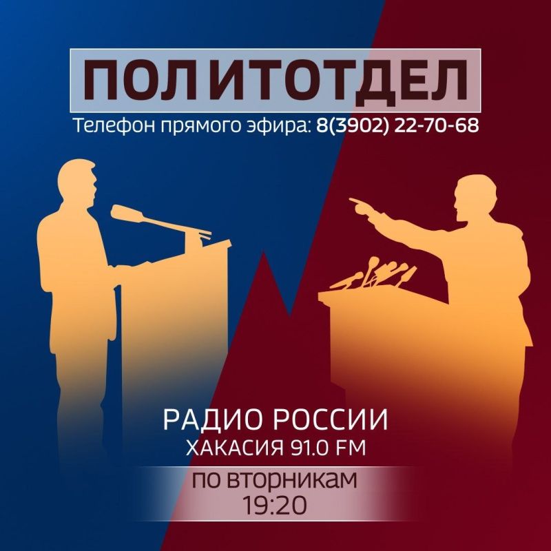 Действительно ли в Хакасии клещи активнее, чем раньше?