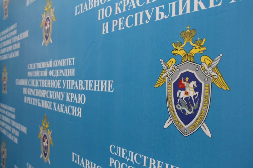 Житель Лесосибирска обвиняется в растрате денежных средств несовершеннолетнего опекаемого брата