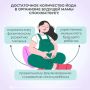 Врачи Хакасии: во время беременности потребность женского организма в йоде возрастает