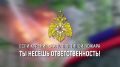 Бросай курить, а не окурки