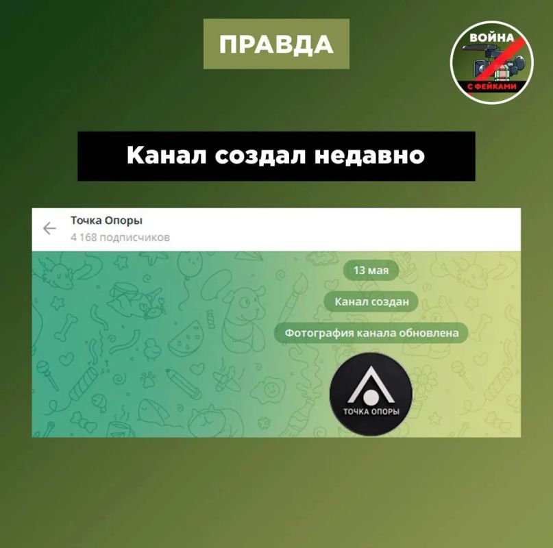 Фейк: В Хакасии началась вспышка хантавируса, источником которого стали прибывшие в регион участники СВО Фейк: В Хакасии началась вспышка хантавируса, источником которого стали прибывшие в регион участники СВО