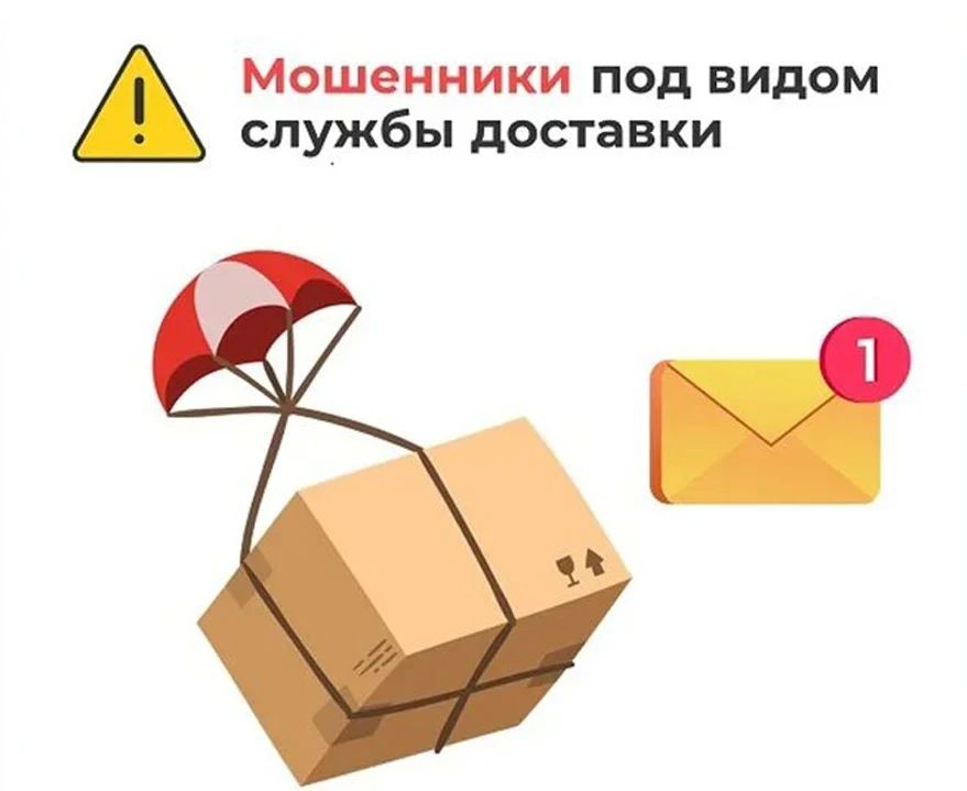 Житель Черногорска перевёл 50 тысяч рублей мошеннику под видом оплаты перевозки груза