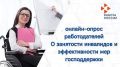 ����� � ��������� ��������� � ������������� ��������������� ��� ��������� �� ���������������