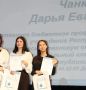 Студентка Черногорского техникума получила диплом «Мастер педагогического дизайна» на всероссийской олимпиаде
