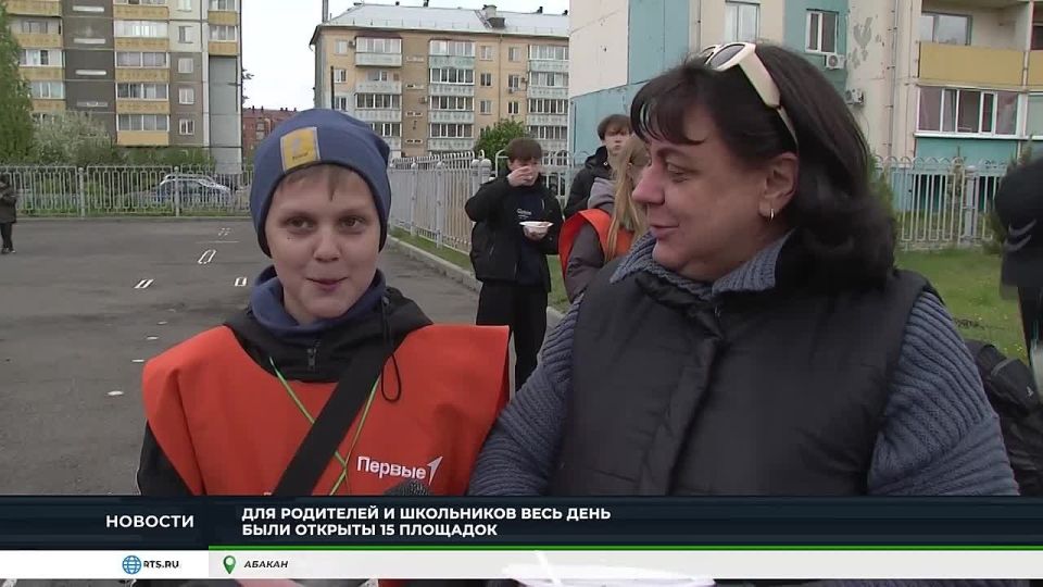 "Счастливы вместе" - в Абакане