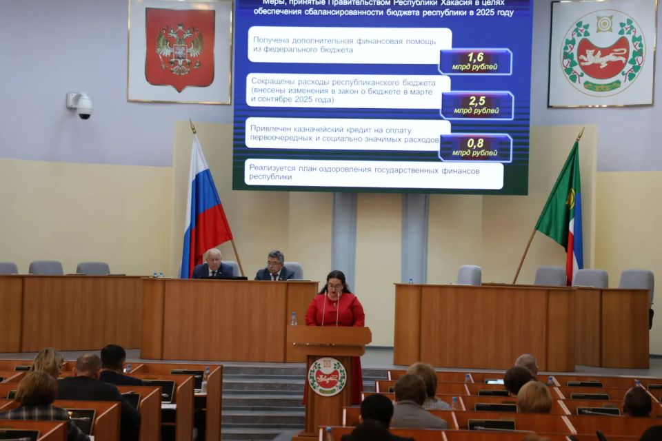 В Хакасии публично обсудили исполнение бюджета за 2025 год В Хакасии публично обсудили исполнение бюджета за 2025 год