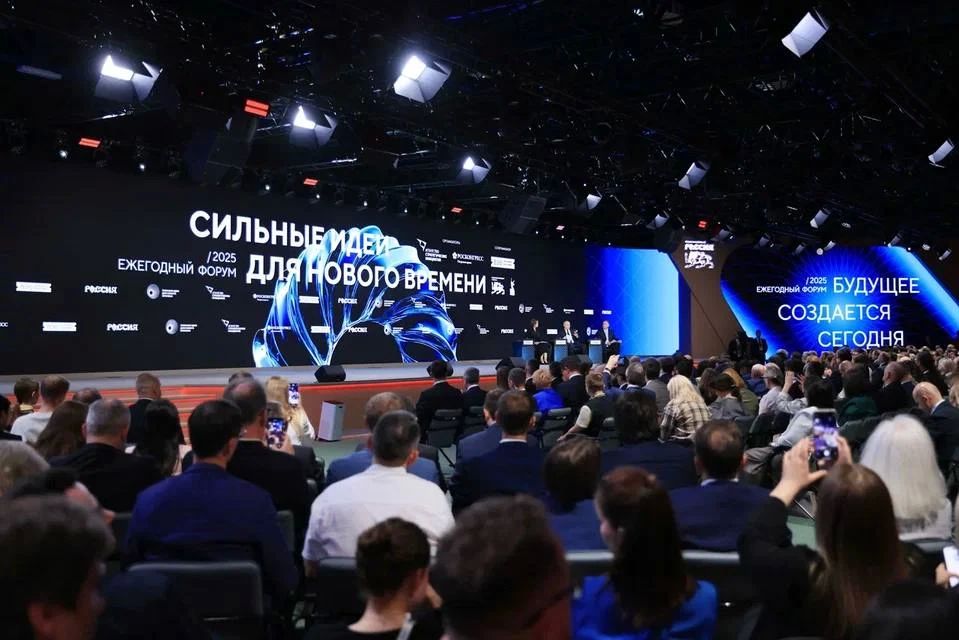 Жителей Хакасии приглашают принять участие в форуме «Сильные идеи для нового времени» Жителей Хакасии приглашают принять участие в форуме «Сильные идеи для нового времени»