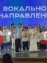 Иван Чепчигашев- лауреат I степени Всероссийского проекта-фестиваля «Российская школьная весна»