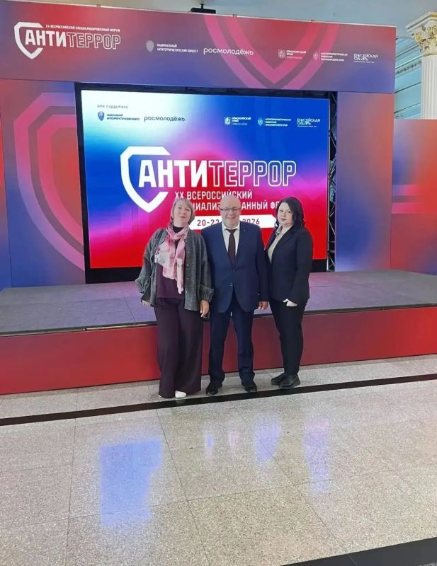 Сотрудники МТУ Росимущества в Красноярском крае, Республике Хакасия и Республике Тыва совместно с руководителем Валентином Мазуровым посетили XX Всероссийский форум «Антитеррор» в Красноярске Сотрудники МТУ Росимущества в Красноярском крае, Республике Хакасия и Республике Тыва совместно с руководителем Валентином Мазуровым посетили XX Всероссийский форум «Антитеррор» в Красноярске