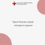 Врачи Хакасии о вреде пассивного курения
