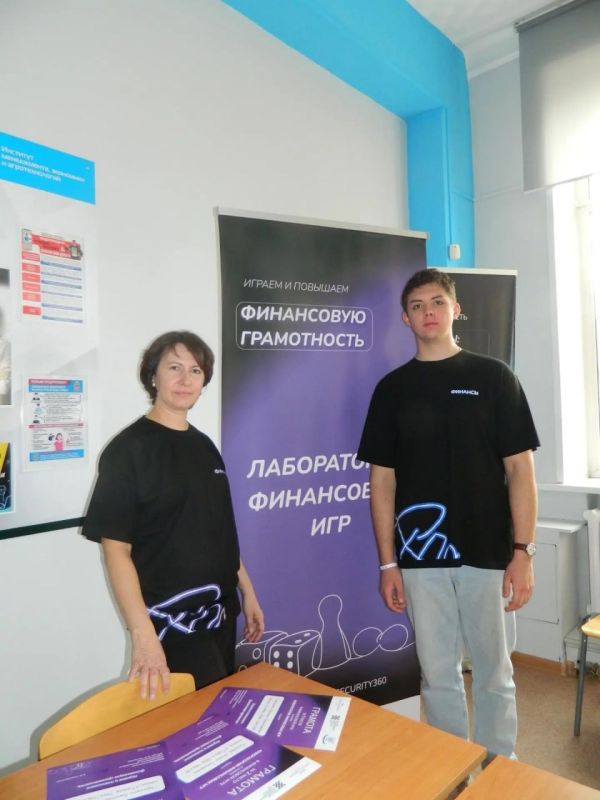 Итоги проекта «Лаборатория финансовых игр»: студенты ХГУ научили школьников управлять финансами Итоги проекта «Лаборатория финансовых игр»: студенты ХГУ научили школьников управлять финансами