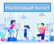 ���������� ��������� ����� �� ������������-��������������� ������ � 2026 �