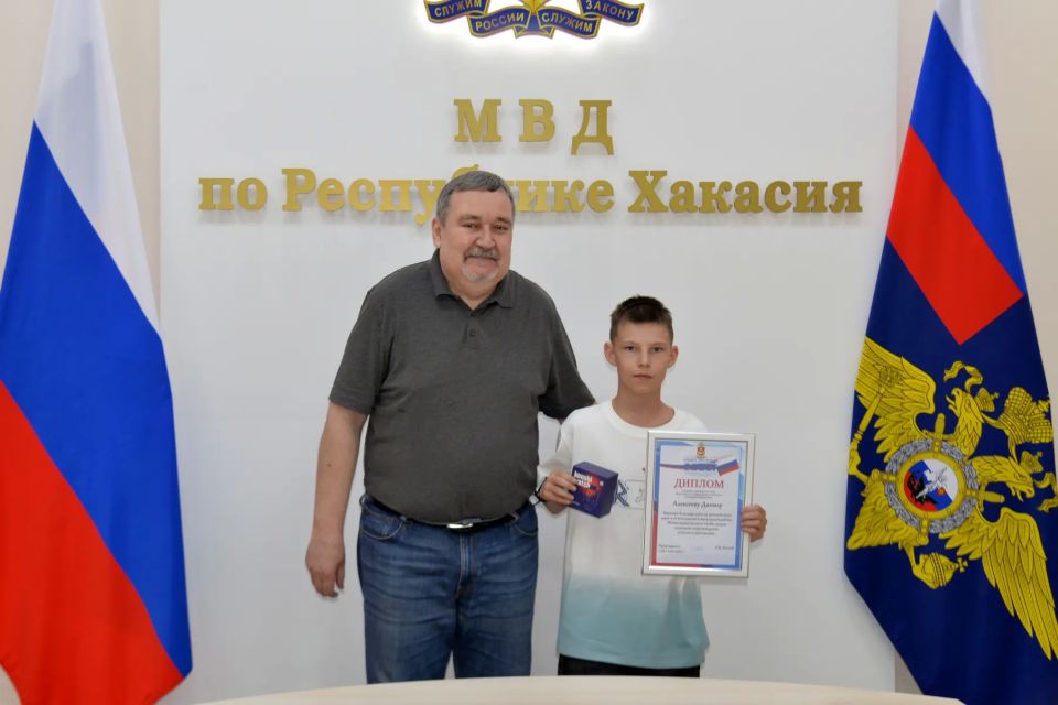 Общественный совет при МВД по Республике Хакасия наградил победителей регионального этапа Всероссийского конкурса детского творчества «Полицейский Дядя Стёпа» Общественный совет при МВД по Республике Хакасия наградил победителей регионального этапа Всероссийского конкурса детского творчества «Полицейский Дядя Стёпа»
