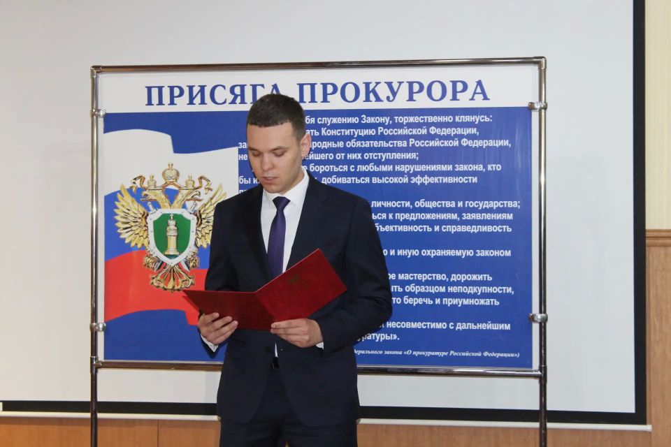 В прокуратуре республики молодые работники в торжественной обстановке приняли Присягу прокурора В прокуратуре республики молодые работники в торжественной обстановке приняли Присягу прокурора