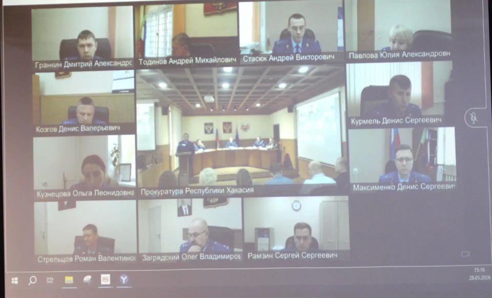 В прокуратуре Республики Хакасия в рамках заседания коллегии обсудили состояние законности в сфере охраны атмосферного воздуха В прокуратуре Республики Хакасия в рамках заседания коллегии обсудили состояние законности в сфере охраны атмосферного воздуха