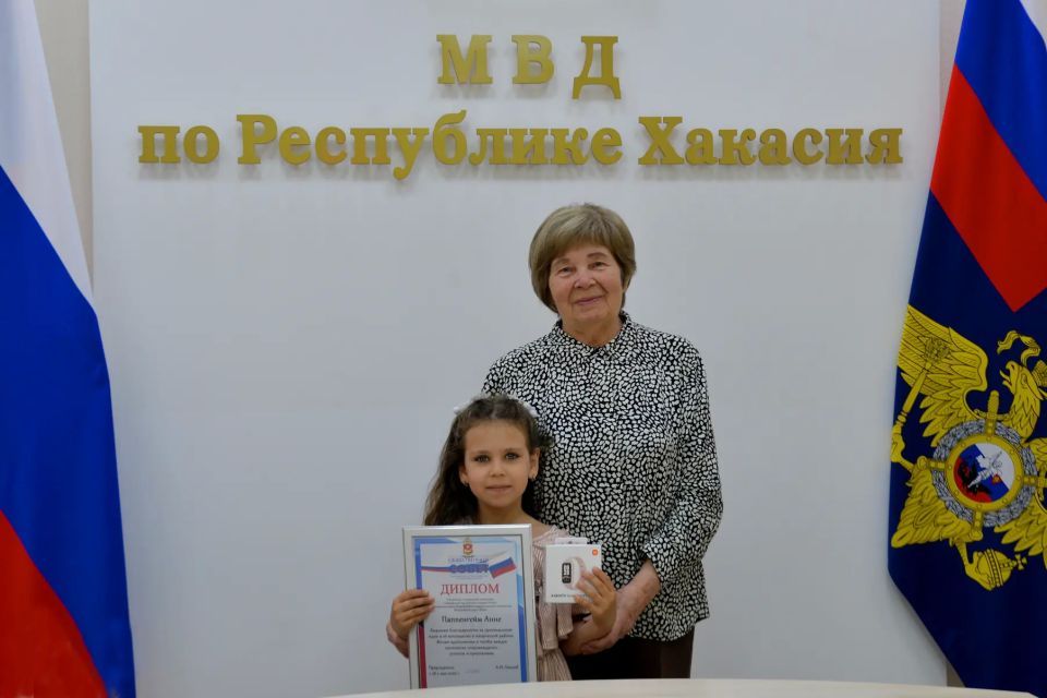 Общественный совет при МВД по Республике Хакасия наградил победителей регионального этапа Всероссийского конкурса детского творчества «Полицейский Дядя Стёпа» Общественный совет при МВД по Республике Хакасия наградил победителей регионального этапа Всероссийского конкурса детского творчества «Полицейский Дядя Стёпа»