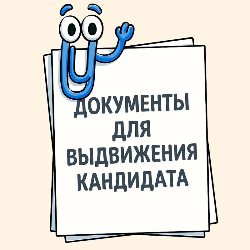 «Я держу бумагу ловко. Есть для этого сноровка
