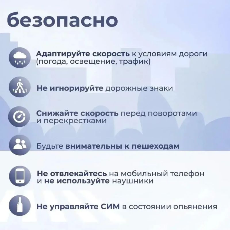 Главное следственное управление СК России по Красноярскому краю и Республике Хакасия призывает к соблюдению правил безопасности при использовании средств индивидуальной мобильности (СИМ) Главное следственное управление СК России по Красноярскому краю и Республике Хакасия призывает к соблюдению правил безопасности при использовании средств индивидуальной мобильности (СИМ)
