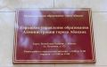 Сегодня первый день государственной итоговой аттестации