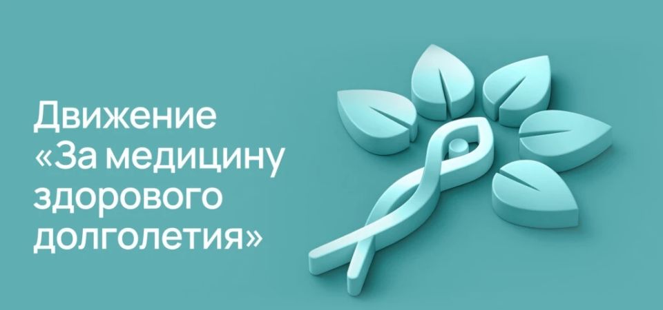 Станьте голосом здорового будущего страны: представителей общественных организаций, объединений, блогеров и СМИ приглашают принять участие в конкурсе