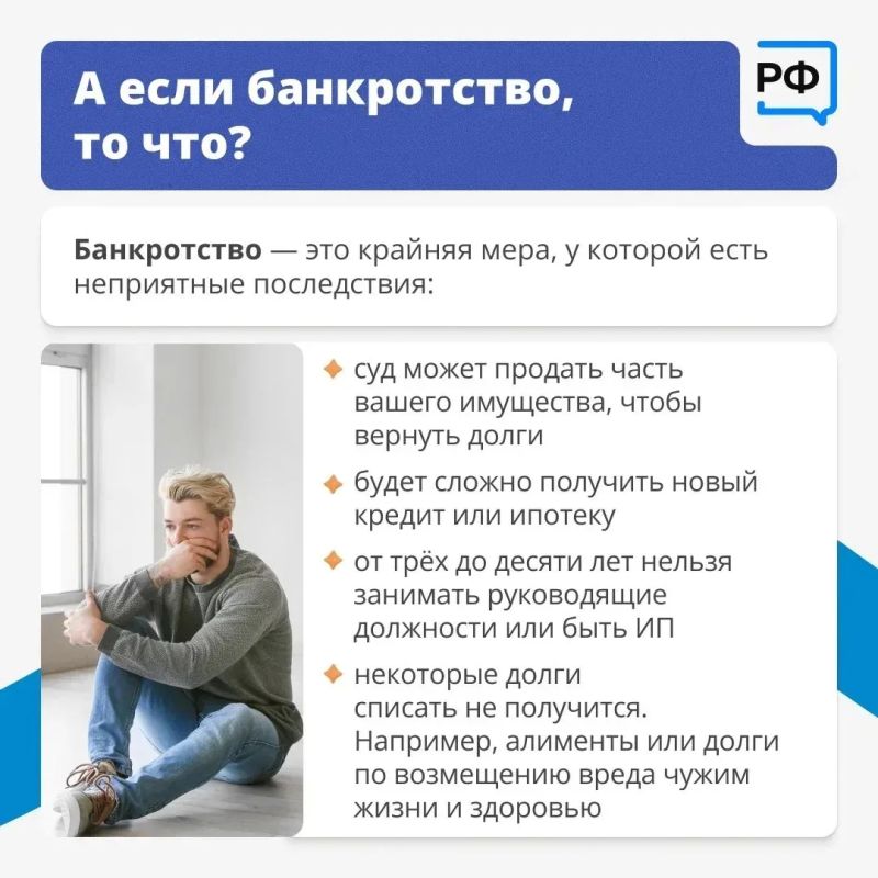 «Раздолжнители»: красивые обещания VS реальность «Раздолжнители»: красивые обещания VS реальность