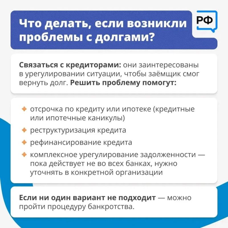 «Раздолжнители»: красивые обещания VS реальность «Раздолжнители»: красивые обещания VS реальность