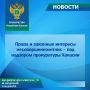 Сегодня, 1 июня 2026 г., Международный день защиты детей
