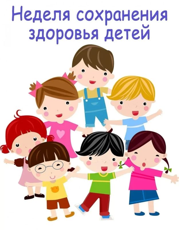 В Хакасии началась неделя сохранения здоровья детей