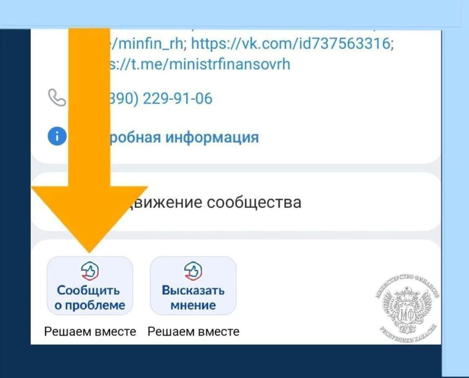 Задавайте нам вопросы с помощью платформы обратной связи!