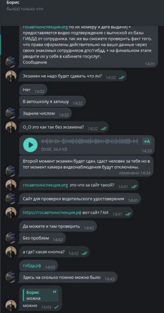 Какие ранимые мошенники пошли Какие ранимые мошенники пошли