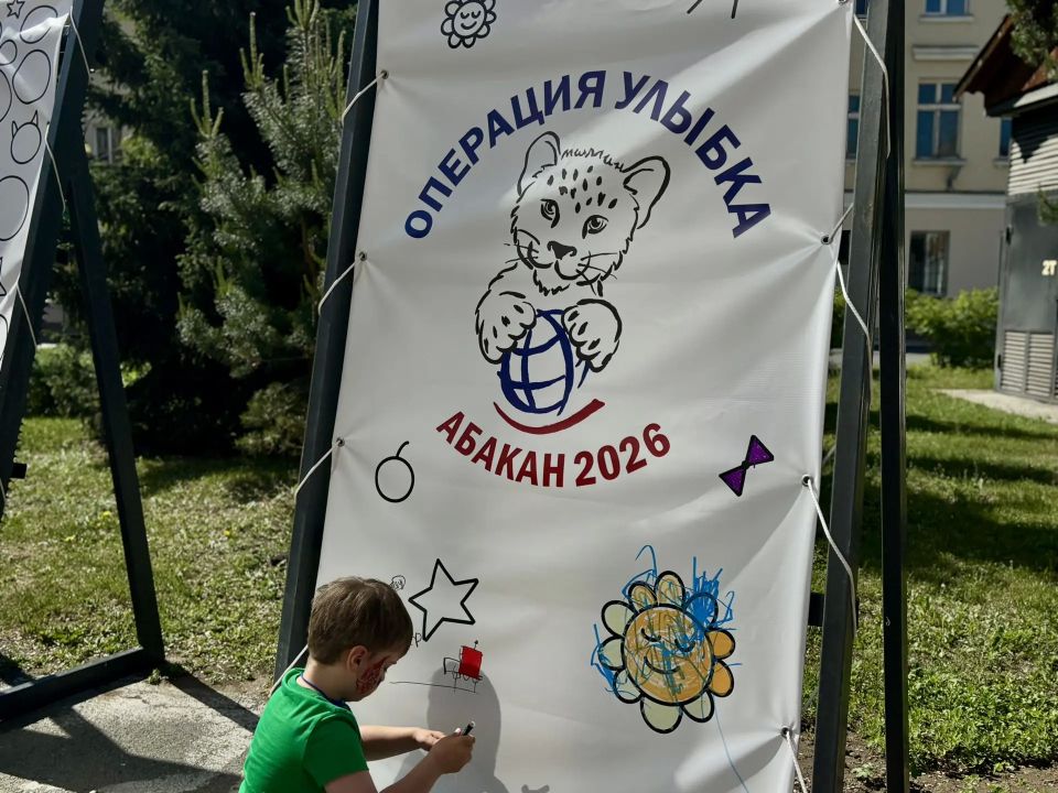 В Хакасии дали старт благотворительной акции «Операция Улыбка» В Хакасии дали старт благотворительной акции «Операция Улыбка»