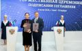 Хакасия как площадка промышленного производства: на ПМЭФ подписано соглашение с Фондом развития «Долины Менделеева»