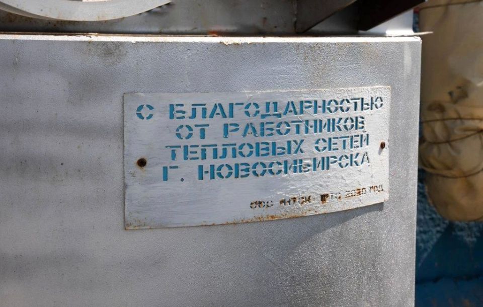 СГК передаёт Музею Новосибирска раритетный насос «Андижанец» СГК передаёт Музею Новосибирска раритетный насос «Андижанец»