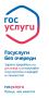 Друзья, рады сообщить: стартовала продажа билетов на концерт, посвящённый 95-летию города Абакана, и в первый день реализации продано уже более 1000 билетов! Праздничная программа пройдёт на стадионе «Саяны» 8 августа