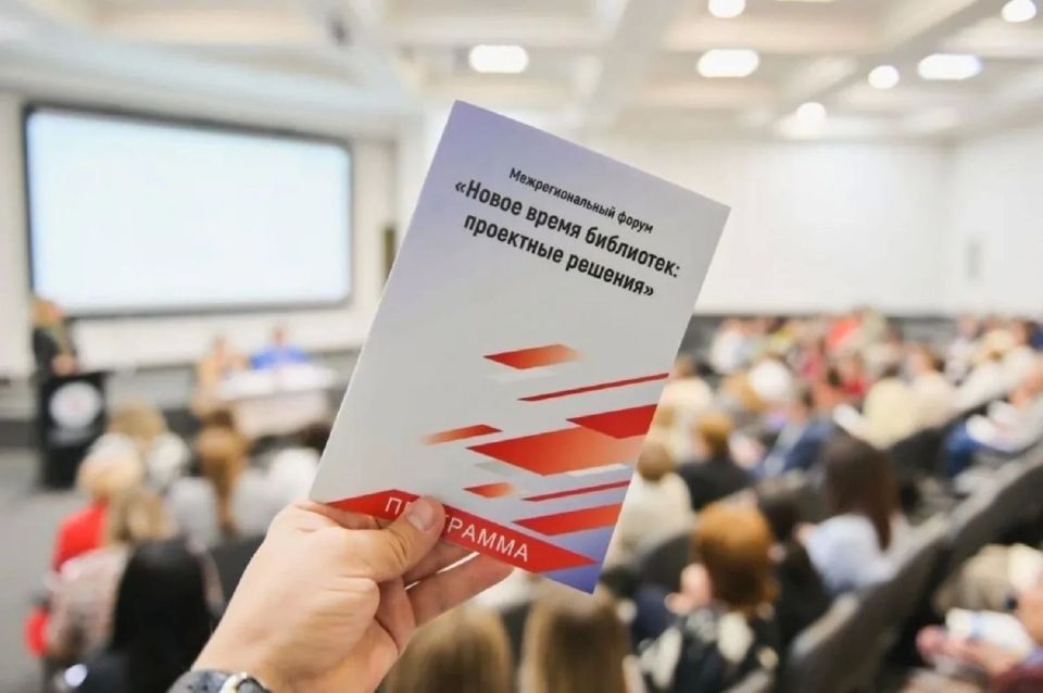 Хакасия представила уникальные практики на межрегиональной конференции