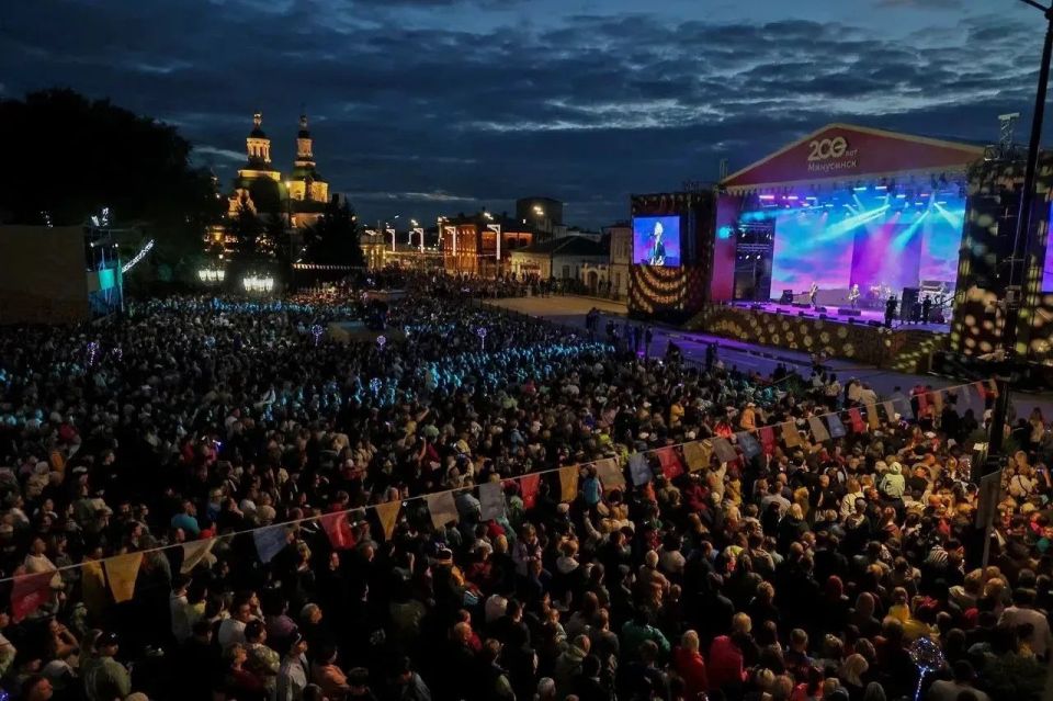 12 июня едем на праздник в Минусинск 12 июня едем на праздник в Минусинск