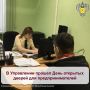 В Управлении Роспотребнадзора по Республике Хакасия прошел День открытых дверей для предпринимателей