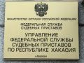 Почти 300 тысяч рублей взыскали с виновника дорожной аварии в Абакане