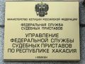 Почти 300 тысяч выплатил виновник аварии в Абакане