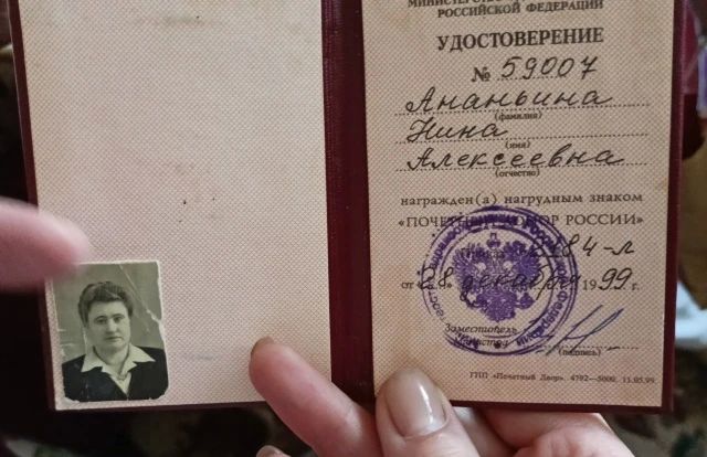 Сотрудники Центра крови поздравили ветеранов донорского движения Сотрудники Центра крови поздравили ветеранов донорского движения