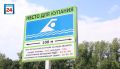 Еще одна трагедия на воде в Хакасии- вторая за сутки