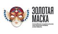 Эксперты «Золотой Маски» оценят постановки Национального театра Хакасии
