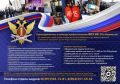 Присоединяйтесь к команде профессионалов ФКУ ИК-15 в Норильске!