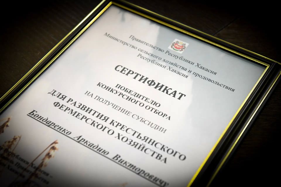 Валентин Коновалов: Подвели итоги конкурса грантов в области сельского хозяйства Валентин Коновалов: Подвели итоги конкурса грантов в области сельского хозяйства