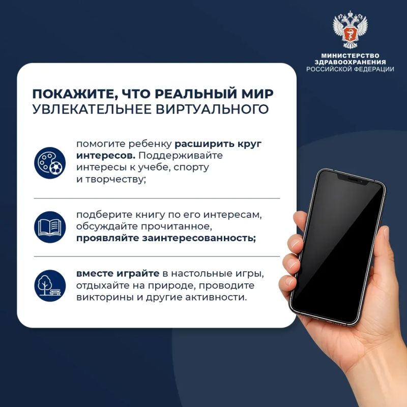 Как отвлечь ребенка от гаджетов?