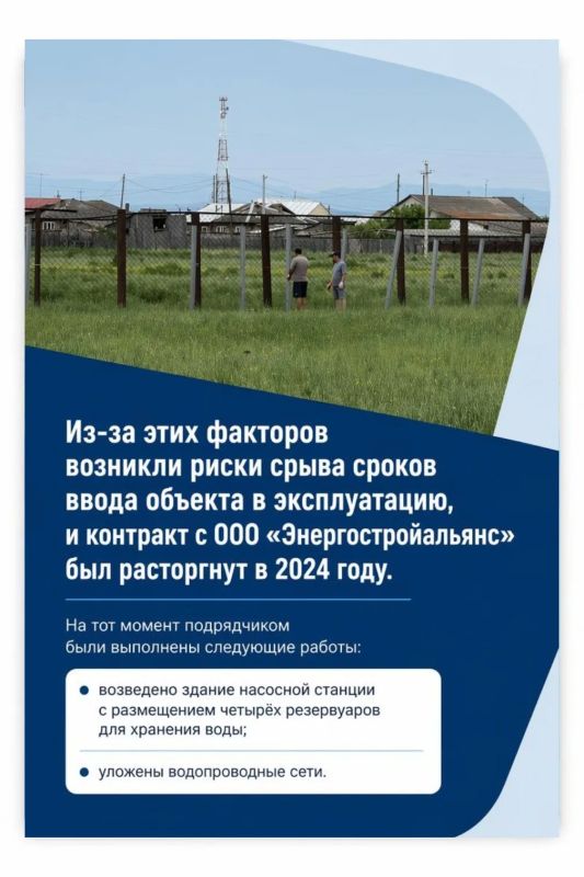 В Аскизе возобновили реконструкцию водозабора В Аскизе возобновили реконструкцию водозабора